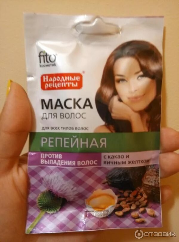 Маска для густоты волос рецепты