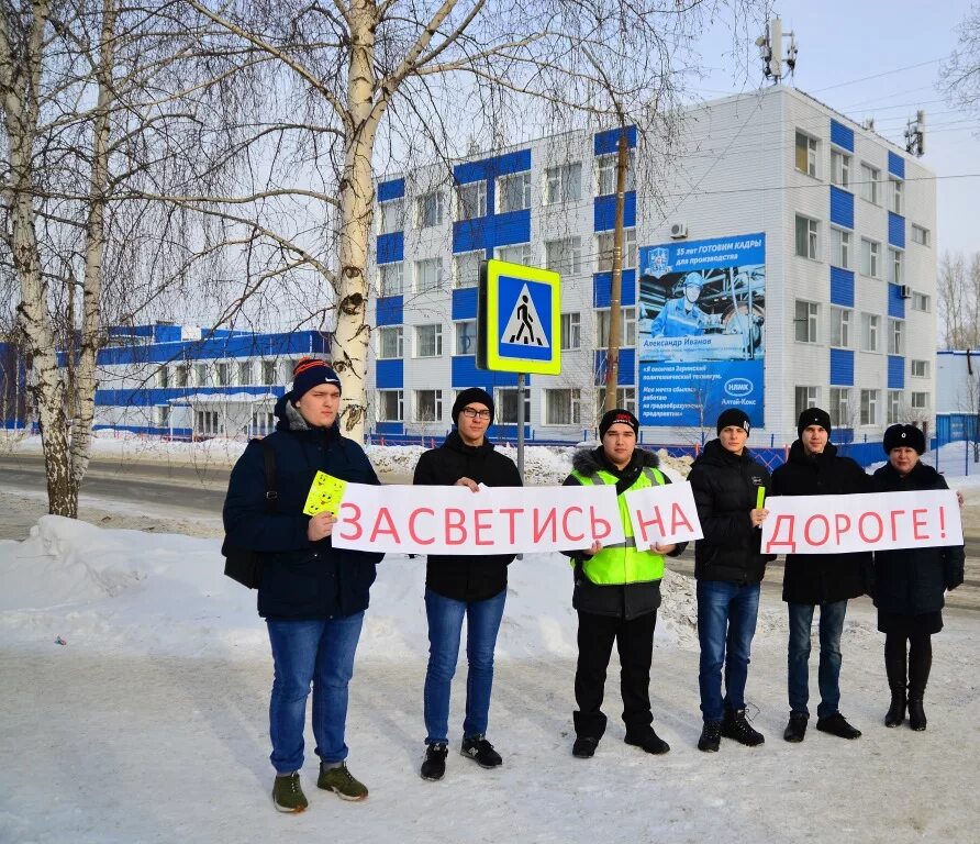 Заринском политехническом техникум. Техникум Заринск. Политех Заринск. Заринский политехнический техникум. Заринский политехнический техникум Залесово.