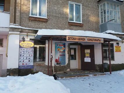Канцтовары иваново
