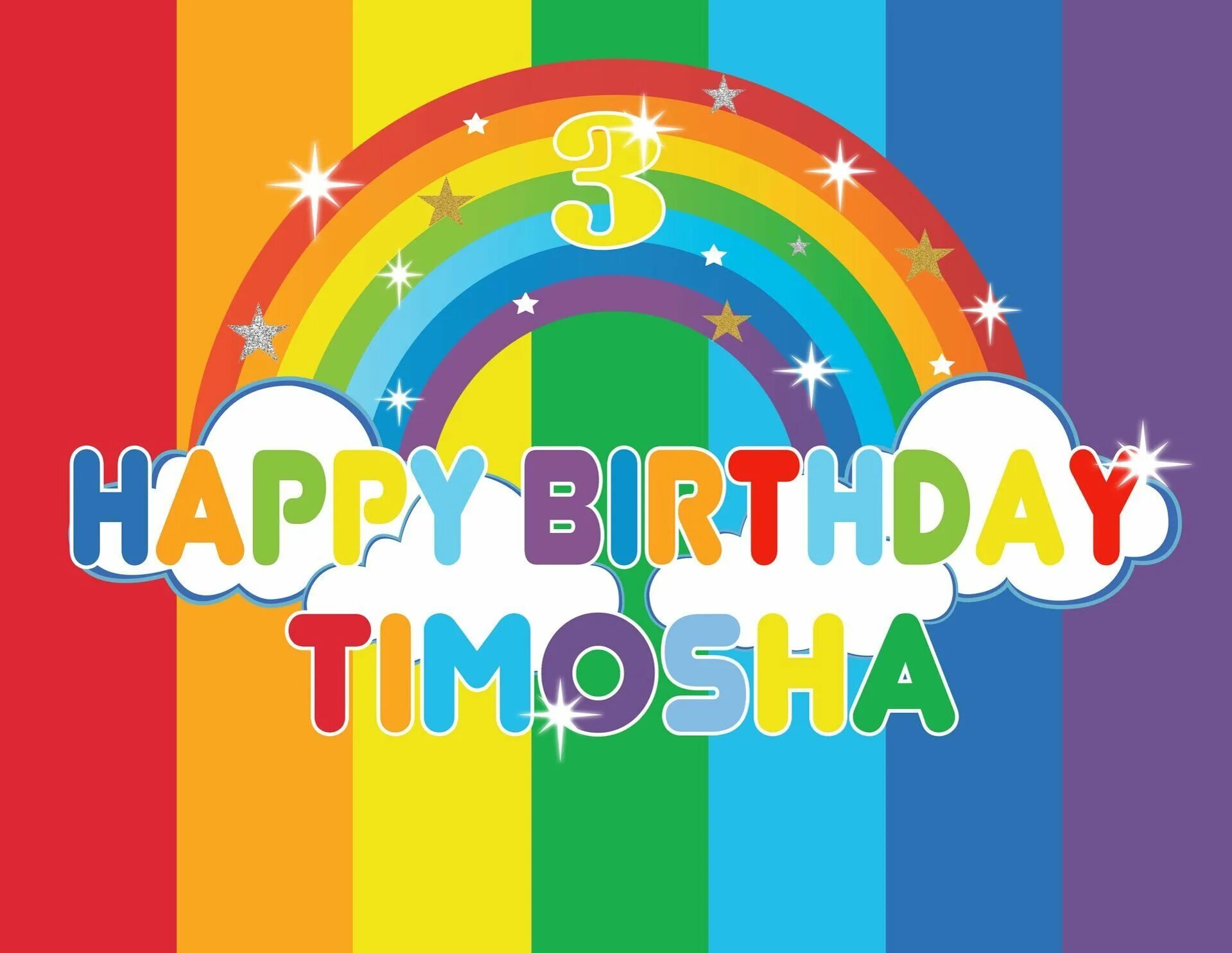 комната в радужном стиле. кпб любимый дом лазурный океан. стиль радуга. кпб 1. фотосессия в стиле радуга.