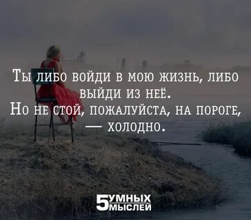 Раз будешь на что либо