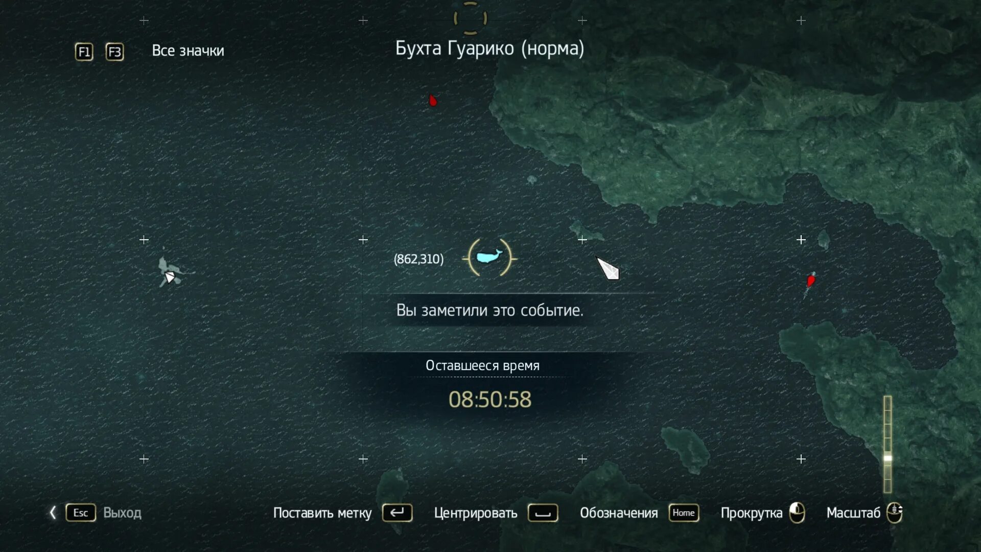 Бухта Гуарико Assassins Creed 4 Black Flag. Чертеж особые ядра в Assassins Creed 4. Ассасин Крид 4 Блэк флаг бухта. Особые тяжелые ядра чертеж в Assassins Creed 4 Black Flag. Сохранение ассасин блэк флаг