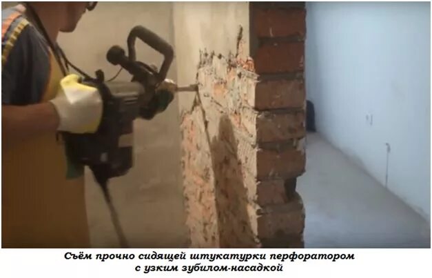 штукатурка стен без пыли. механизированная шлифовка стен. штробление штукатурки. шпаклевка стен без пыли. Festool rg 130 e-set dia th (768981).