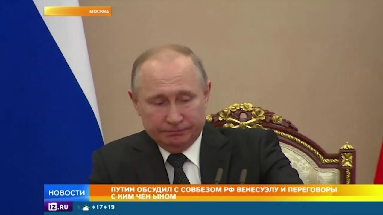 Совбез передача на рен тв последний. Совбез рен тв. Рен тв. Совбез рен тв. Совбез рен тв.