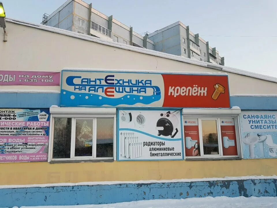 строймонтаж фото. стройлон людиново. строймонтаж красноярск красноярский рабочий 53. строймонтаж логотип. строймонтаж 21.