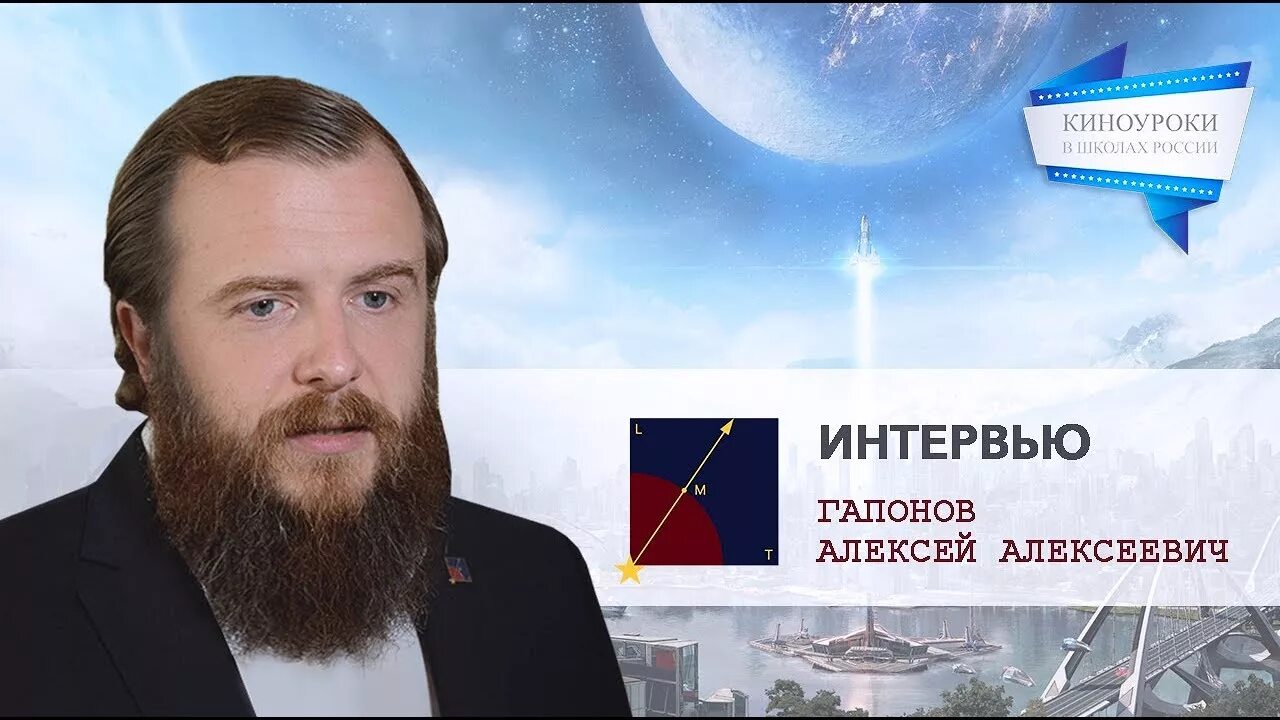 Интервью алексеевича