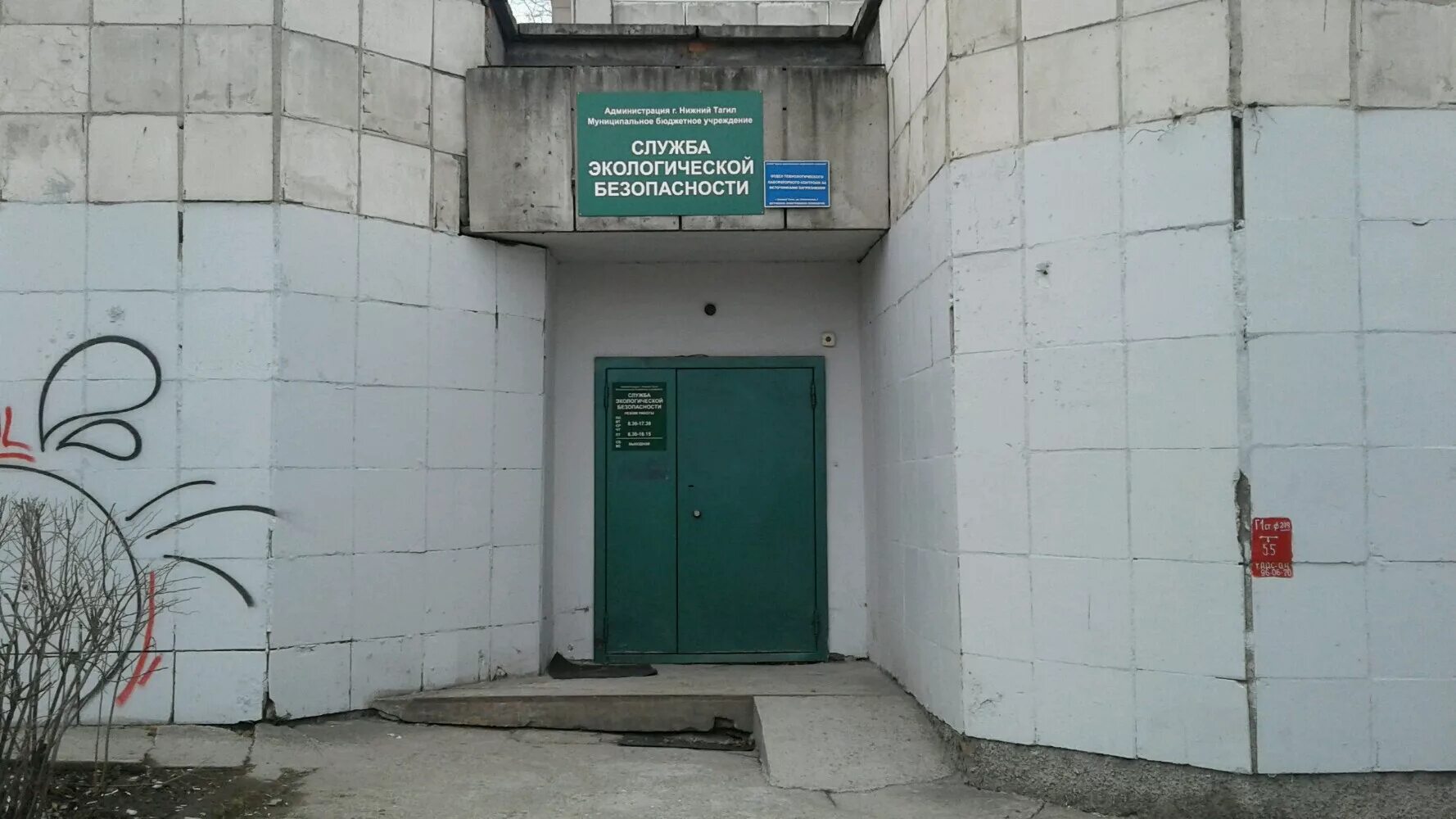 Цодд москва диспетчерский центр. Гку центр мониторинга. Центр мониторинга кемеровской области. Гку центр мониторинга. Моторринг.