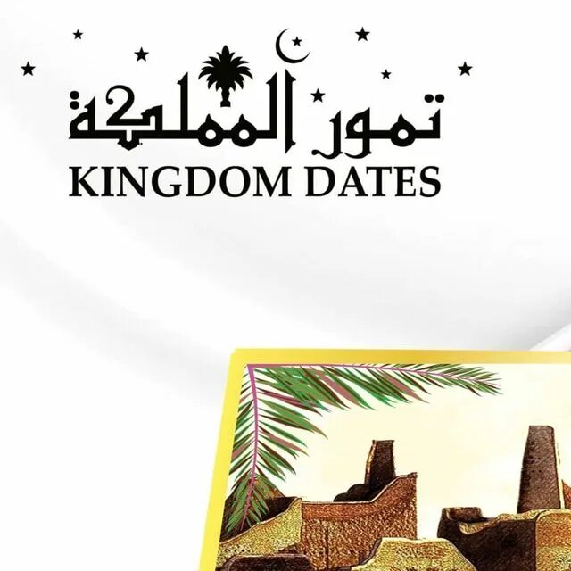 Kingdom dates. Kingdom dates