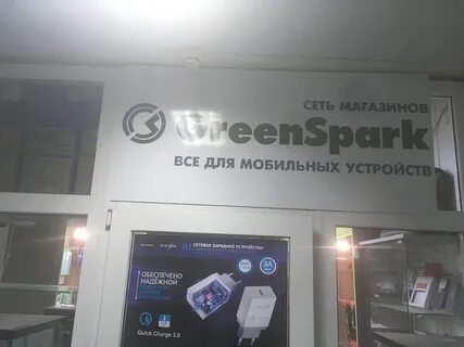 Ремонт телефонов в каменском
