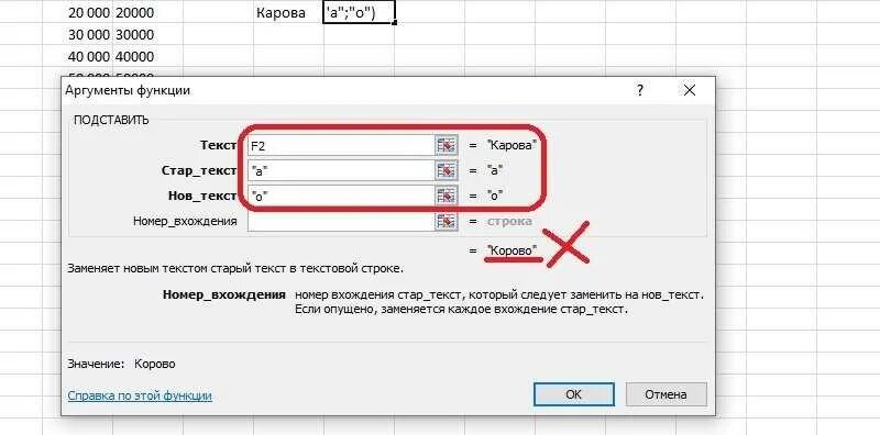 Как в эксель убрать знаки после запятой. Апостроф в ячейке эксель. как убрать апостроф в ячейке. как поставить апостроф в excel. как поставить апостроф в экселе.