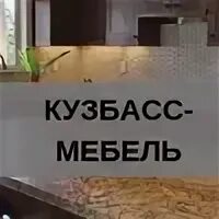 Каталог кузбасс