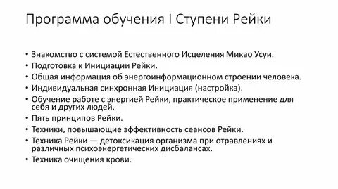 Учащиеся 1 ступени