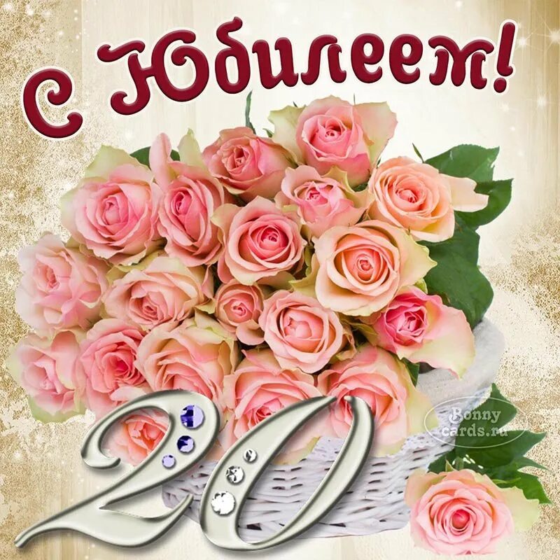 Открытки с юбилеем 30 лет девушке. Поздравление с 30 летием девушке. С юбилеем женщине 30. Юля с юбилеем 30 лет. Красивые открытки 30 летие девушке.