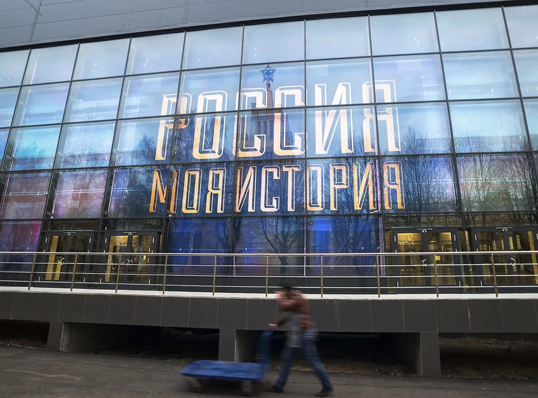 Вднх павильон 57 россия моя история. Исторический парк россия павильон 57. Вднх павильон 57 россия моя история. Вднх павильон 57 зал. Павильон 57 выставка.