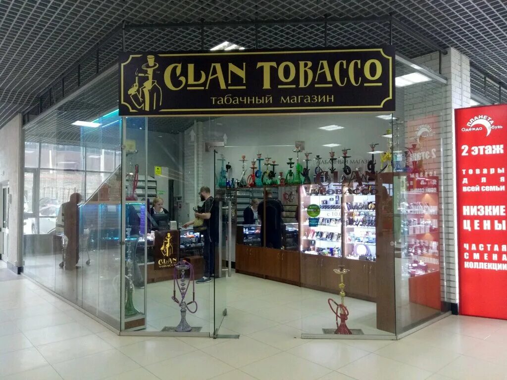 Магазин clan. Clan Tobacco Тула. Тобакко магазин. Название для табачного магазина. Табачные магазины в Туле.