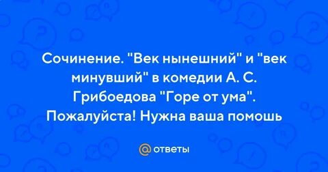 Автор произведения был объявлен сумасшедшим