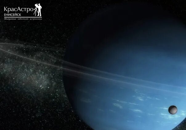 Уран 1 год. Астроном Уильям Гершель открыл Уран. 1781 Год — открытие планеты Уран (у. Гершель). Гершель Уран. Первая Планета обнаруженная с помощью телескопа.