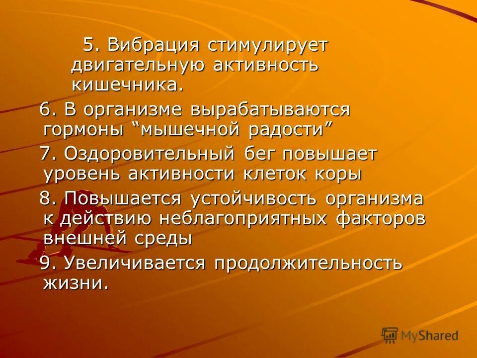 схема физического воспитания детей дошкольного возраста. положительное влияние двигательной активности. методы физического воспитания схема. стимулирование двигательной активности. стимулирование двигательной активности.