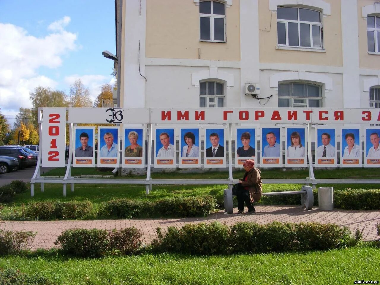 алфавит кольчугино