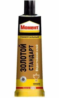 Золотой момент