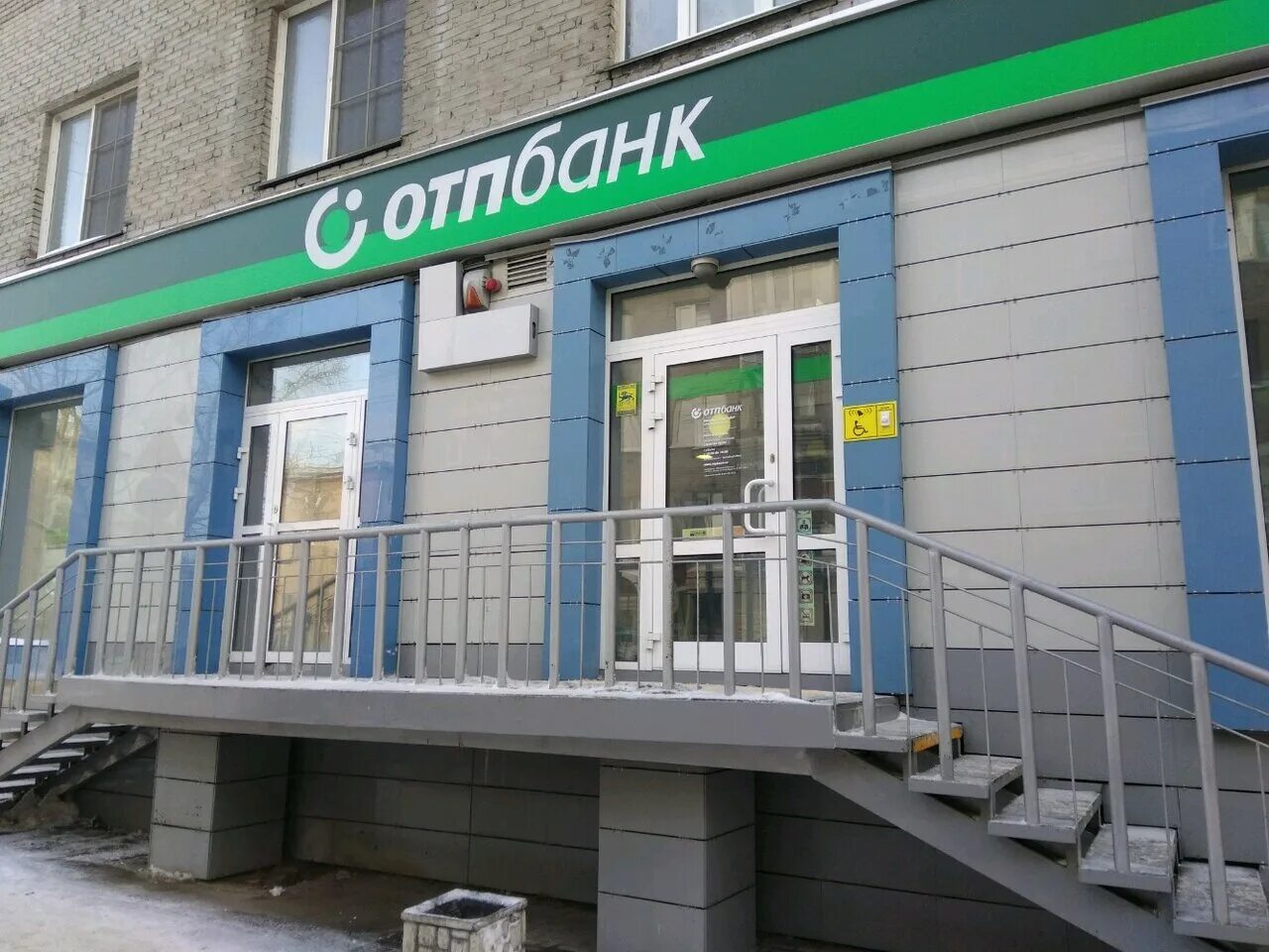 россельхозбанк горно-алтайск. проспект коммунистический 68 горно-алтайск. 47а. горно алтайск банкоматы сбербанк. втб город орел.