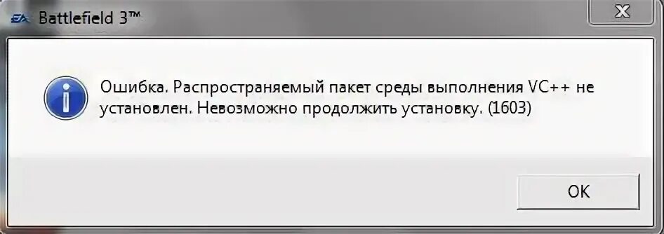 3 ошибки из 11