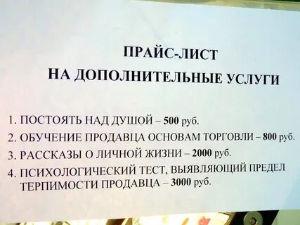 Услуге ответить