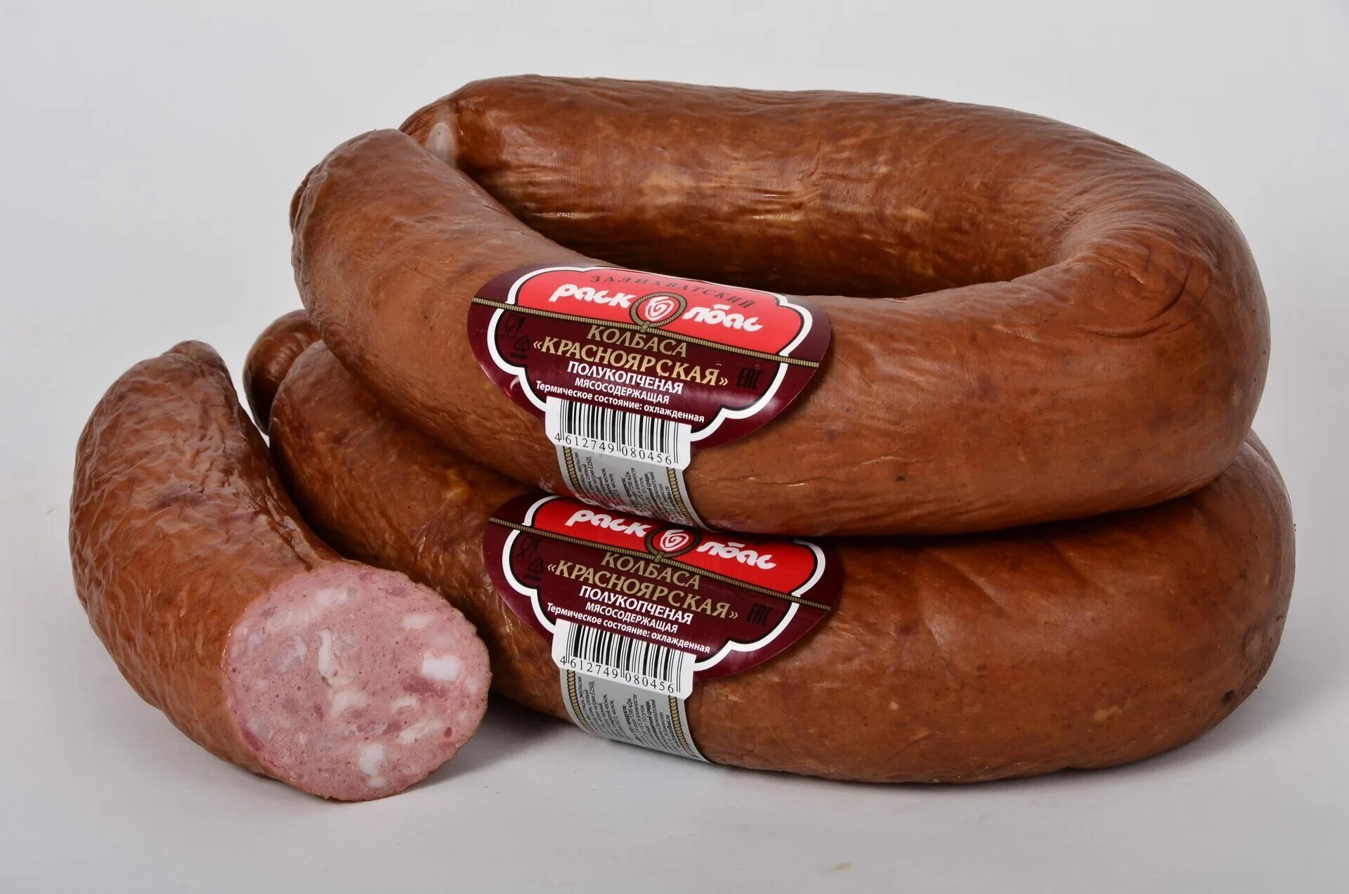 Залихватский расколбас логотип. Колбаски полукопченые «ореховые». Колбаса армавирская полукопченая. Колбаса варшавская полукопченая. Колбаса расколбас.