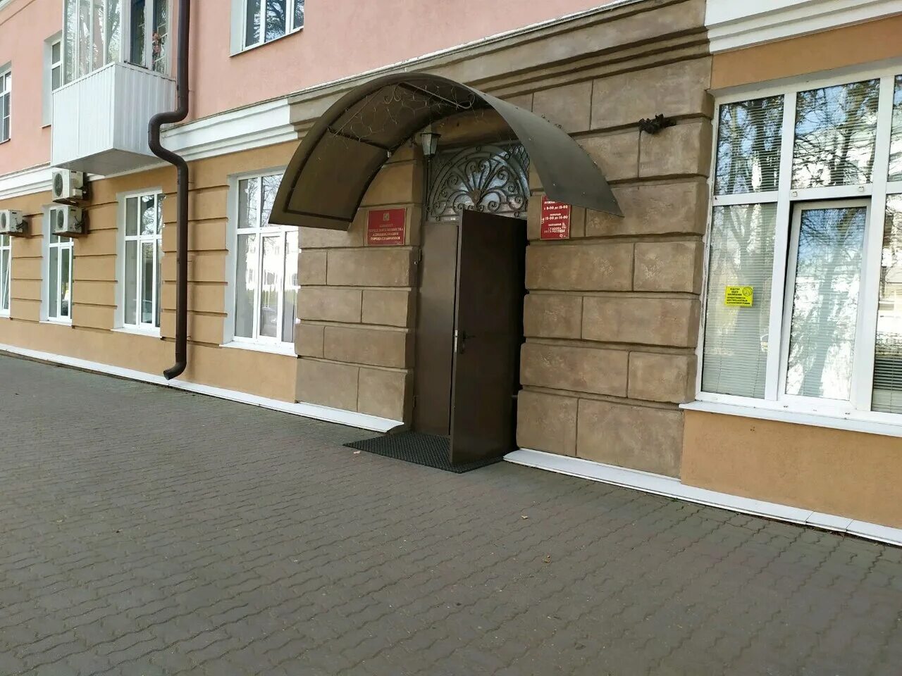 Пивкафедра ставрополь. Кгх ставрополь. Комитет городского хозяйства тольятти. Комитет городского хозяйства ставрополь. Кгх ставрополь.