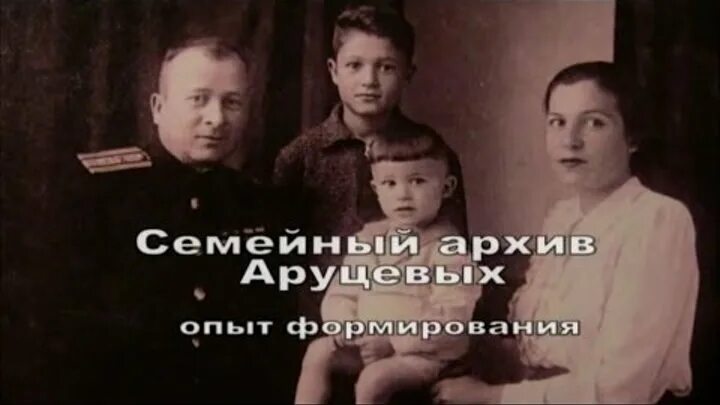 Русское видео друг семьи видео