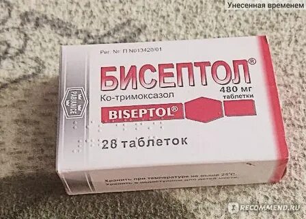 Бисептол при цистите отзывы
