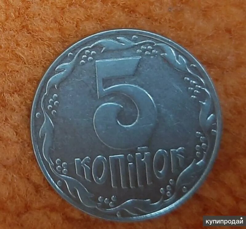 2 гривны монета. Копейка 10 рублей. Монета пëтр могила. 10 kopinik 2019. Монета 5 рублей с дыркой.