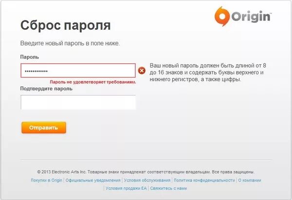 Origin password. Верхнего и Нижнего регистров. Буквы верхнего регистра это что. Буквы верхнего и Нижнего регистров. Буквы верхнего и Нижнего регистров, цифры и символы..