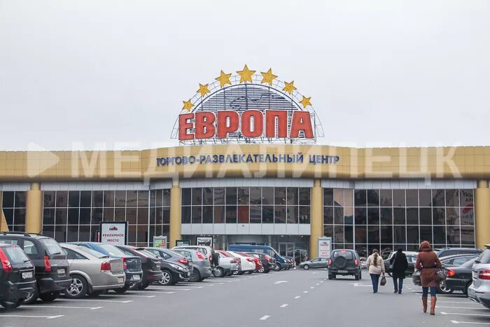 Липецк часы работы европы. Липецк часы работы европы