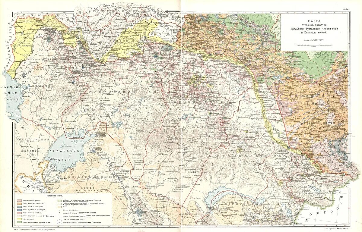 Семипалатинская область казахстан на карте. Карта казахстана 1939. Карта семипалатинской губернии. Карта казахстана 1960 года. Семипалатинская область карта.