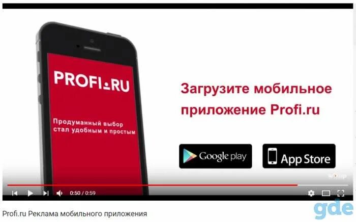 Приложение профи. Приложение профи