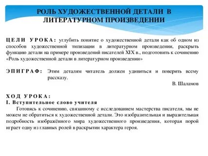 Президентское эссе