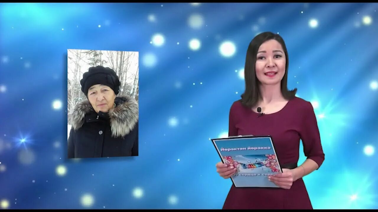 Узякская школа. Батанова горный колледж акъяр. Акъяр тв. Акъяр школа. Акъяр тв.