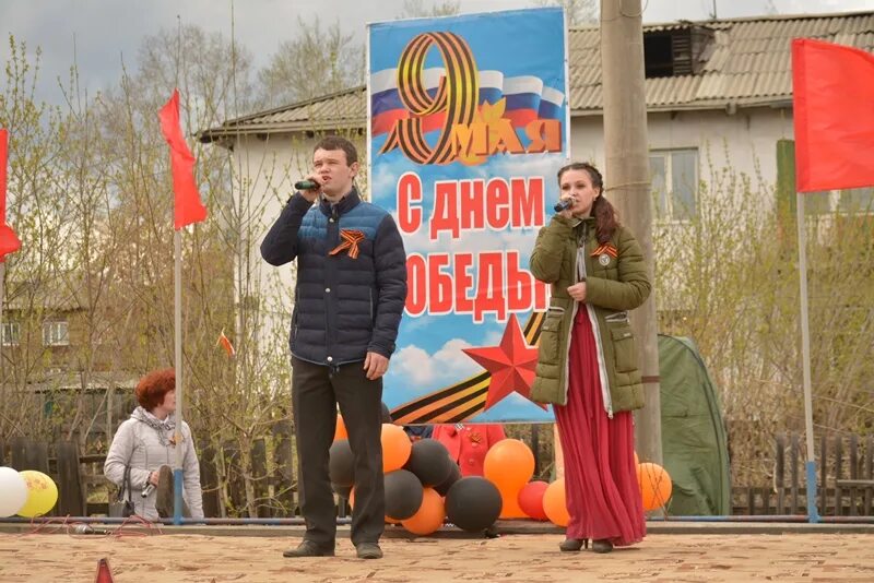 Погода алзамай иркутская область. Деревню алзамай. Погода алзамай иркутская область. Алзамай. Алзамай.
