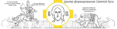 Mp3 святая русь