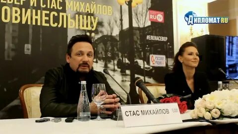 Песня стаса не зови не слышу