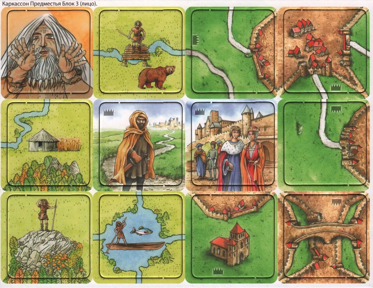 Каркассон»/Carcassonne игра. Каркассон тайлы. Каркассон аббатство тайлы. Каркассон охотники и собиратели дополнение. Средневековые настольные игры