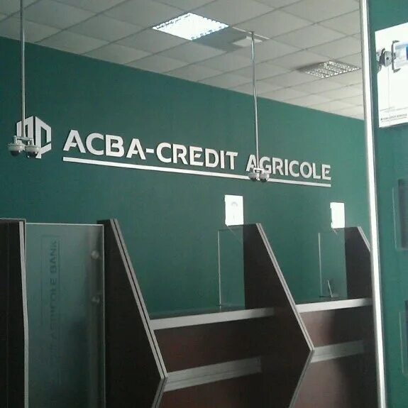 Acba armenia. ACBA банк. АКБА Агриколь банк. ACBA Bank Gyumri. АКБА кредит Агриколь банк Армения.