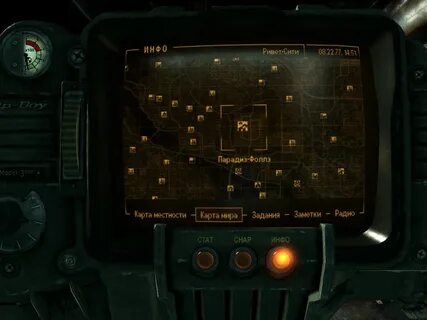 Парадиз-Фолз - Fallout 3. предыдущая. 