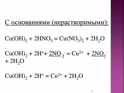 K cu oh 3