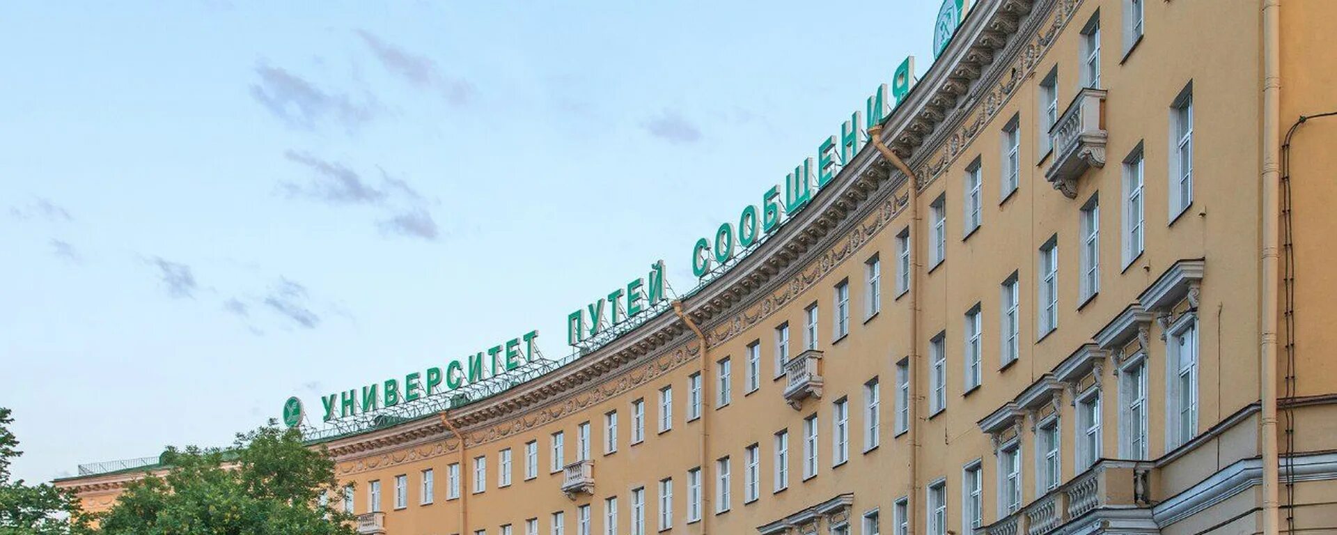 Рязанский филиал ПГУПС - Студопедия