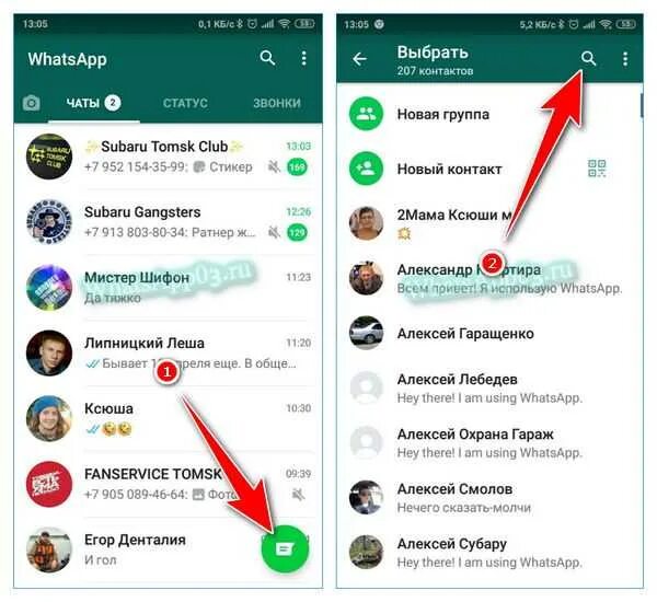 В ватсапе показывает что человек был. Как найти whatsapp. как найти человека в вацапе. номера телефонов в ватсапе людей. как найти группу в ватсапе.