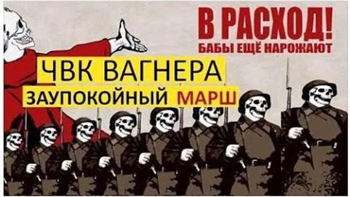 Бабы еще нарожают. В расход бабы еще нарожают плакат. Бабы нарожают. Вперёд бабы ещё нарожают.