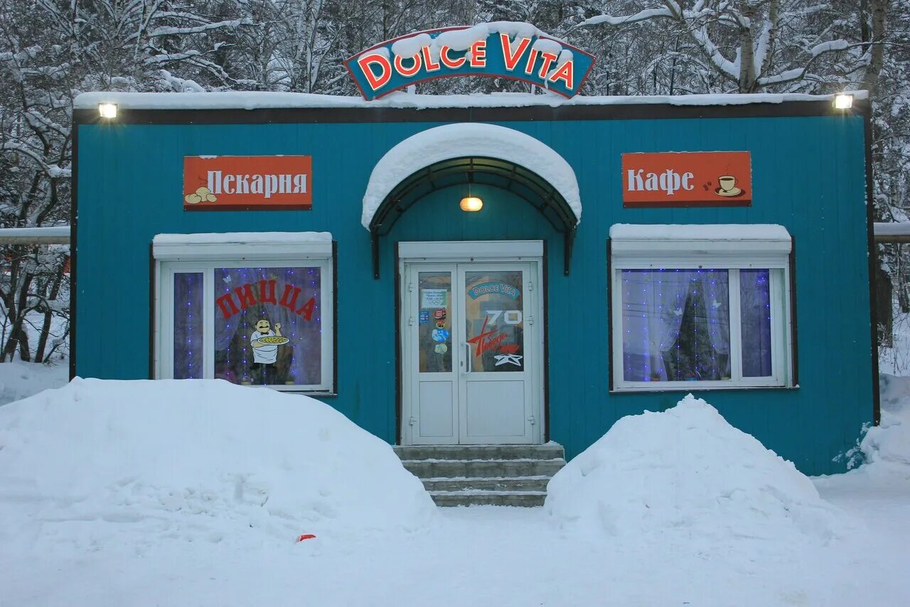 Кафе угли качканар. Качканар угли качканар кафе. Ресторан угли качканар. Боштан придорожное кафе. Кафе угли вольск.