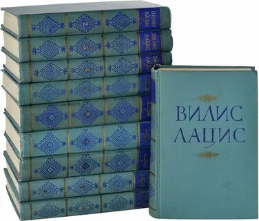 Валис лацис